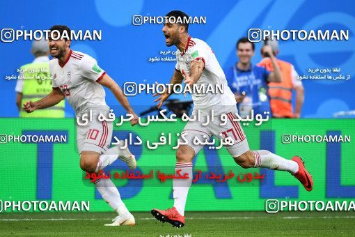 1159220, Saint Petersburg, Russia, 2018 FIFA World Cup, Group stage, Group B, Morocco 0 v 1 Iran on 2018/06/15 at ورزشگاه سن پترزبورگ