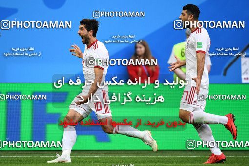 1159339, Saint Petersburg, Russia, 2018 FIFA World Cup, Group stage, Group B, Morocco 0 v 1 Iran on 2018/06/15 at ورزشگاه سن پترزبورگ