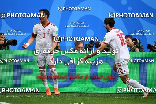 1159362, Saint Petersburg, Russia, 2018 FIFA World Cup, Group stage, Group B, Morocco 0 v 1 Iran on 2018/06/15 at ورزشگاه سن پترزبورگ