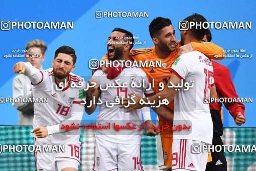 1159332, Saint Petersburg, Russia, 2018 FIFA World Cup, Group stage, Group B, Morocco 0 v 1 Iran on 2018/06/15 at ورزشگاه سن پترزبورگ
