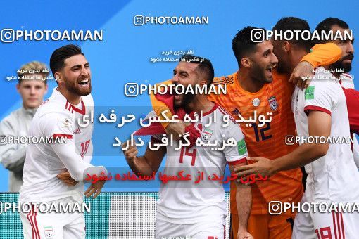 1159210, Saint Petersburg, Russia, 2018 FIFA World Cup, Group stage, Group B, Morocco 0 v 1 Iran on 2018/06/15 at ورزشگاه سن پترزبورگ