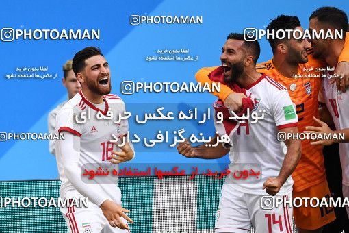 1159246, Saint Petersburg, Russia, 2018 FIFA World Cup, Group stage, Group B, Morocco 0 v 1 Iran on 2018/06/15 at ورزشگاه سن پترزبورگ