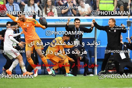 1159228, Saint Petersburg, Russia, 2018 FIFA World Cup, Group stage, Group B, Morocco 0 v 1 Iran on 2018/06/15 at ورزشگاه سن پترزبورگ
