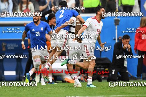 1159341, Saint Petersburg, Russia, 2018 FIFA World Cup, Group stage, Group B, Morocco 0 v 1 Iran on 2018/06/15 at ورزشگاه سن پترزبورگ