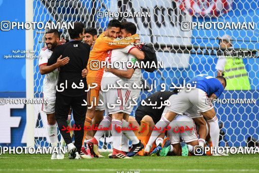 1159314, Saint Petersburg, Russia, 2018 FIFA World Cup, Group stage, Group B, Morocco 0 v 1 Iran on 2018/06/15 at ورزشگاه سن پترزبورگ