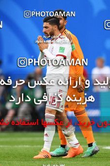 1159555, Saint Petersburg, Russia, 2018 FIFA World Cup, Group stage, Group B, Morocco 0 v 1 Iran on 2018/06/15 at ورزشگاه سن پترزبورگ