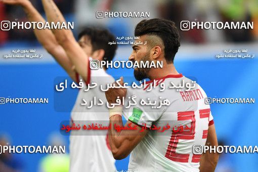 1159514, Saint Petersburg, Russia, 2018 FIFA World Cup, Group stage, Group B, Morocco 0 v 1 Iran on 2018/06/15 at ورزشگاه سن پترزبورگ