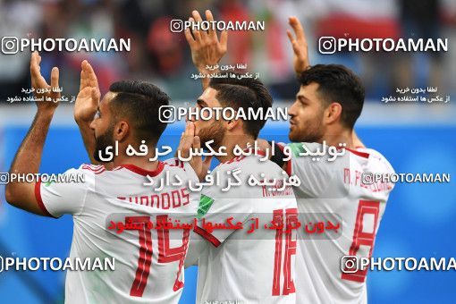 1159456, Saint Petersburg, Russia, 2018 FIFA World Cup, Group stage, Group B, Morocco 0 v 1 Iran on 2018/06/15 at ورزشگاه سن پترزبورگ