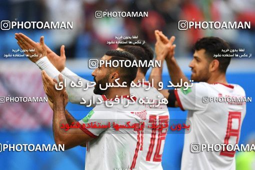 1159405, Saint Petersburg, Russia, 2018 FIFA World Cup, Group stage, Group B, Morocco 0 v 1 Iran on 2018/06/15 at ورزشگاه سن پترزبورگ
