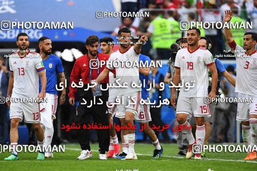 1159454, Saint Petersburg, Russia, 2018 FIFA World Cup, Group stage, Group B, Morocco 0 v 1 Iran on 2018/06/15 at ورزشگاه سن پترزبورگ