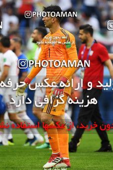 1159480, Saint Petersburg, Russia, 2018 FIFA World Cup, Group stage, Group B, Morocco 0 v 1 Iran on 2018/06/15 at ورزشگاه سن پترزبورگ
