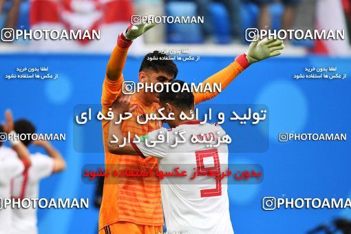 1159464, Saint Petersburg, Russia, 2018 FIFA World Cup, Group stage, Group B, Morocco 0 v 1 Iran on 2018/06/15 at ورزشگاه سن پترزبورگ