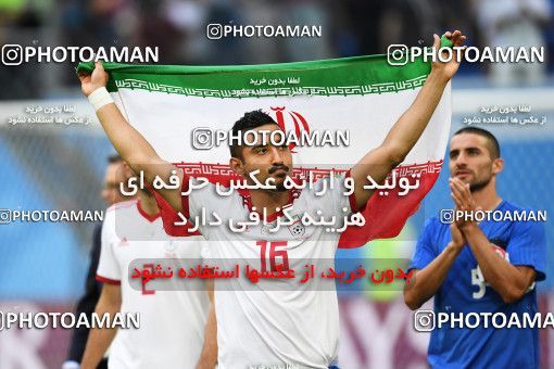 1159441, Saint Petersburg, Russia, 2018 FIFA World Cup, Group stage, Group B, Morocco 0 v 1 Iran on 2018/06/15 at ورزشگاه سن پترزبورگ