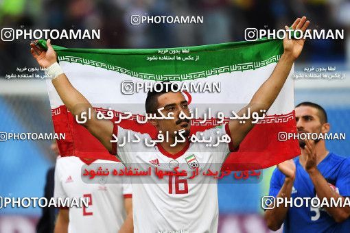 1159471, Saint Petersburg, Russia, 2018 FIFA World Cup, Group stage, Group B, Morocco 0 v 1 Iran on 2018/06/15 at ورزشگاه سن پترزبورگ