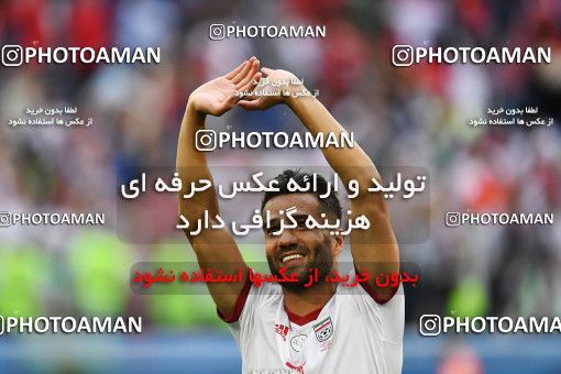 1159534, Saint Petersburg, Russia, 2018 FIFA World Cup, Group stage, Group B, Morocco 0 v 1 Iran on 2018/06/15 at ورزشگاه سن پترزبورگ