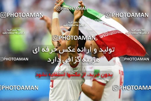 1159557, Saint Petersburg, Russia, 2018 FIFA World Cup, Group stage, Group B, Morocco 0 v 1 Iran on 2018/06/15 at ورزشگاه سن پترزبورگ