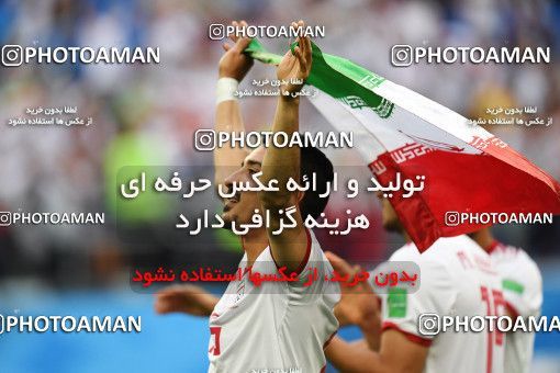 1159403, Saint Petersburg, Russia, 2018 FIFA World Cup, Group stage, Group B, Morocco 0 v 1 Iran on 2018/06/15 at ورزشگاه سن پترزبورگ