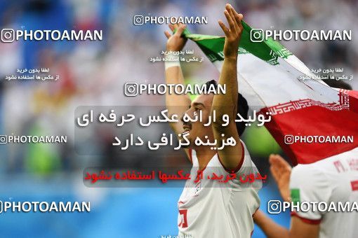 1159550, Saint Petersburg, Russia, 2018 FIFA World Cup, Group stage, Group B, Morocco 0 v 1 Iran on 2018/06/15 at ورزشگاه سن پترزبورگ