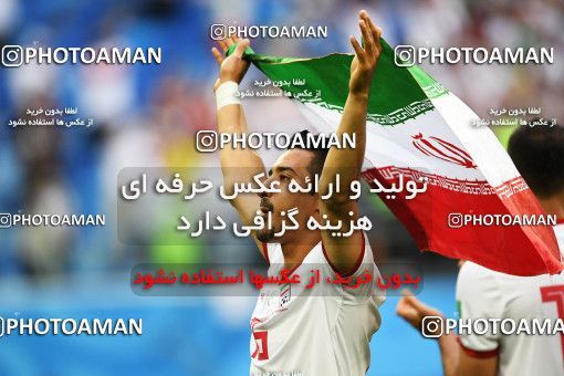 1159482, Saint Petersburg, Russia, 2018 FIFA World Cup, Group stage, Group B, Morocco 0 v 1 Iran on 2018/06/15 at ورزشگاه سن پترزبورگ