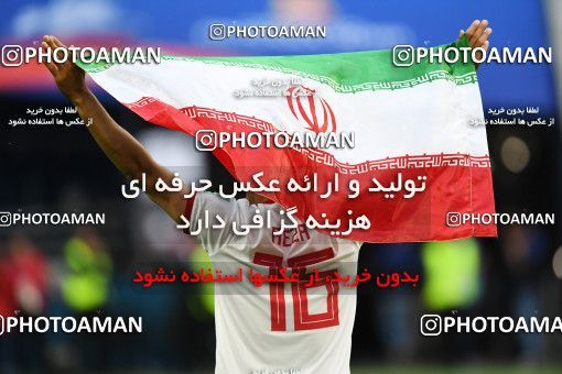 1159493, Saint Petersburg, Russia, 2018 FIFA World Cup, Group stage, Group B, Morocco 0 v 1 Iran on 2018/06/15 at ورزشگاه سن پترزبورگ