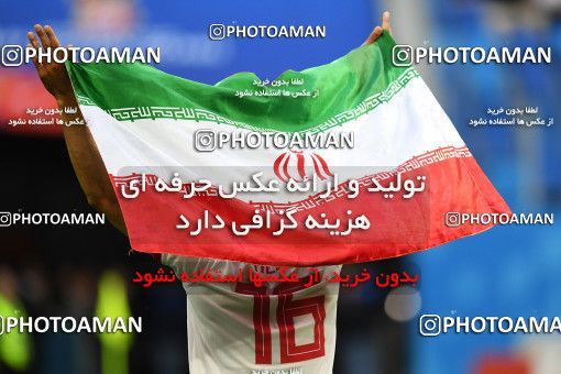 1159437, Saint Petersburg, Russia, 2018 FIFA World Cup, Group stage, Group B, Morocco 0 v 1 Iran on 2018/06/15 at ورزشگاه سن پترزبورگ