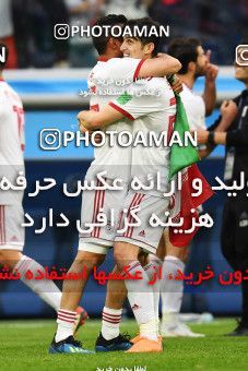 1159526, Saint Petersburg, Russia, 2018 FIFA World Cup, Group stage, Group B, Morocco 0 v 1 Iran on 2018/06/15 at ورزشگاه سن پترزبورگ