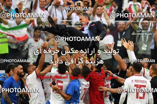 1159538, Saint Petersburg, Russia, 2018 FIFA World Cup, Group stage, Group B, Morocco 0 v 1 Iran on 2018/06/15 at ورزشگاه سن پترزبورگ