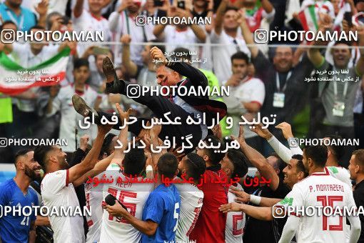1159402, Saint Petersburg, Russia, 2018 FIFA World Cup, Group stage, Group B, Morocco 0 v 1 Iran on 2018/06/15 at ورزشگاه سن پترزبورگ