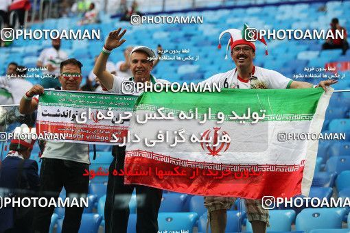 1159558, Saint Petersburg, Russia, 2018 FIFA World Cup, Group stage, Group B, Morocco 0 v 1 Iran on 2018/06/15 at ورزشگاه سن پترزبورگ
