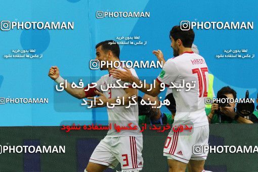 1860813, Saint Petersburg, Russia, 2018 FIFA World Cup, Group stage, Group B, Morocco 0 v 1 Iran on 2018/06/15 at ورزشگاه سن پترزبورگ