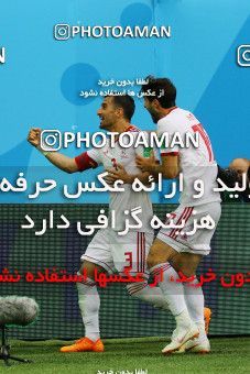 1860698, Saint Petersburg, Russia, 2018 FIFA World Cup, Group stage, Group B, Morocco 0 v 1 Iran on 2018/06/15 at ورزشگاه سن پترزبورگ