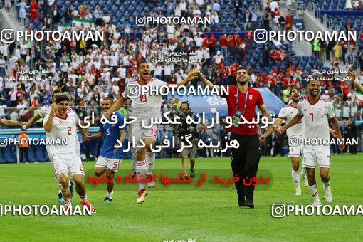 1860670, Saint Petersburg, Russia, 2018 FIFA World Cup, Group stage, Group B, Morocco 0 v 1 Iran on 2018/06/15 at ورزشگاه سن پترزبورگ