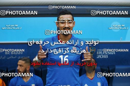 1860546, Saint Petersburg, Russia, 2018 FIFA World Cup, Group stage, Group B, Morocco 0 v 1 Iran on 2018/06/15 at ورزشگاه سن پترزبورگ