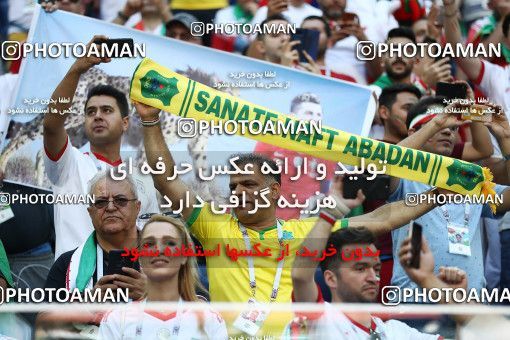 1860825, Saint Petersburg, Russia, 2018 FIFA World Cup, Group stage, Group B, Morocco 0 v 1 Iran on 2018/06/15 at ورزشگاه سن پترزبورگ