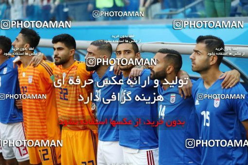 1860507, Saint Petersburg, Russia, 2018 FIFA World Cup, Group stage, Group B, Morocco 0 v 1 Iran on 2018/06/15 at ورزشگاه سن پترزبورگ