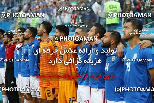1860491, Saint Petersburg, Russia, 2018 FIFA World Cup, Group stage, Group B, Morocco 0 v 1 Iran on 2018/06/15 at ورزشگاه سن پترزبورگ