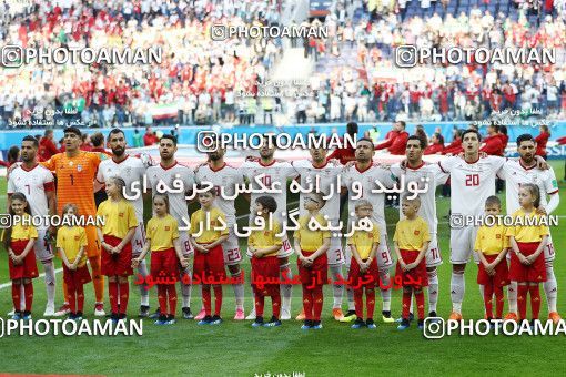 1860787, Saint Petersburg, Russia, 2018 FIFA World Cup, Group stage, Group B, Morocco 0 v 1 Iran on 2018/06/15 at ورزشگاه سن پترزبورگ