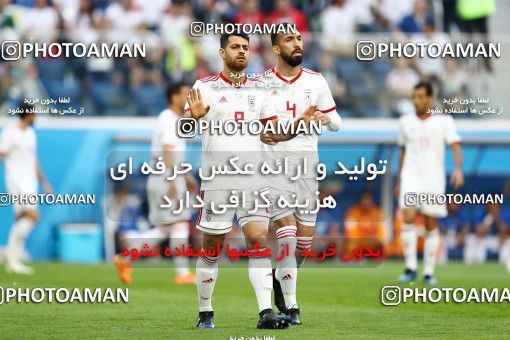 1860495, Saint Petersburg, Russia, 2018 FIFA World Cup, Group stage, Group B, Morocco 0 v 1 Iran on 2018/06/15 at ورزشگاه سن پترزبورگ