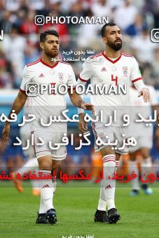 1860411, Saint Petersburg, Russia, 2018 FIFA World Cup, Group stage, Group B, Morocco 0 v 1 Iran on 2018/06/15 at ورزشگاه سن پترزبورگ