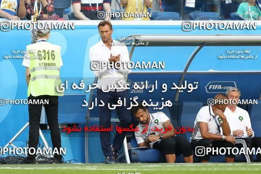 1860447, Saint Petersburg, Russia, 2018 FIFA World Cup, Group stage, Group B, Morocco 0 v 1 Iran on 2018/06/15 at ورزشگاه سن پترزبورگ