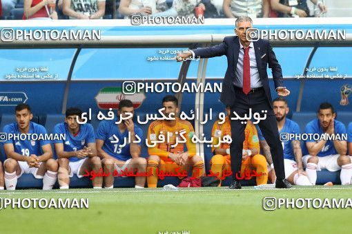 1860531, Saint Petersburg, Russia, 2018 FIFA World Cup, Group stage, Group B, Morocco 0 v 1 Iran on 2018/06/15 at ورزشگاه سن پترزبورگ