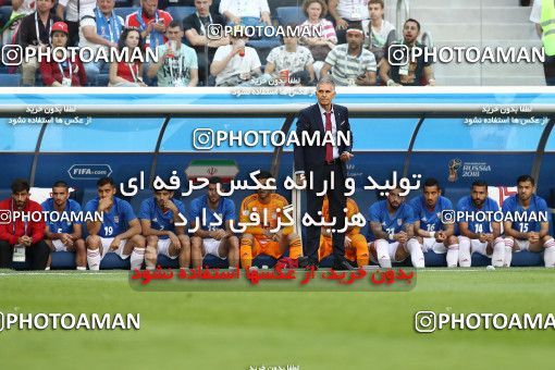 1860622, Saint Petersburg, Russia, 2018 FIFA World Cup, Group stage, Group B, Morocco 0 v 1 Iran on 2018/06/15 at ورزشگاه سن پترزبورگ