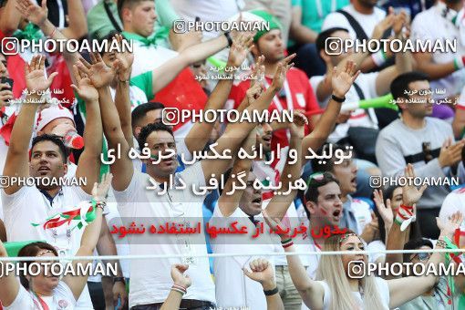 1860509, Saint Petersburg, Russia, 2018 FIFA World Cup, Group stage, Group B, Morocco 0 v 1 Iran on 2018/06/15 at ورزشگاه سن پترزبورگ