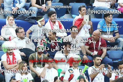1860482, Saint Petersburg, Russia, 2018 FIFA World Cup, Group stage, Group B, Morocco 0 v 1 Iran on 2018/06/15 at ورزشگاه سن پترزبورگ