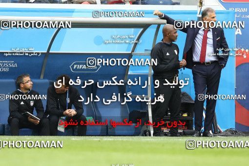 1860434, Saint Petersburg, Russia, 2018 FIFA World Cup, Group stage, Group B, Morocco 0 v 1 Iran on 2018/06/15 at ورزشگاه سن پترزبورگ
