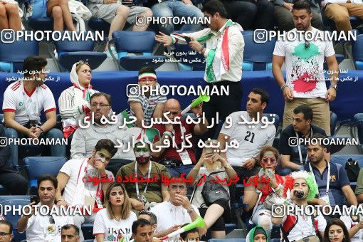 1860728, Saint Petersburg, Russia, 2018 FIFA World Cup, Group stage, Group B, Morocco 0 v 1 Iran on 2018/06/15 at ورزشگاه سن پترزبورگ