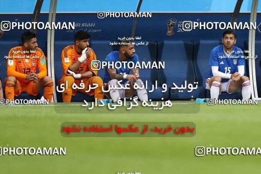 1860628, Saint Petersburg, Russia, 2018 FIFA World Cup, Group stage, Group B, Morocco 0 v 1 Iran on 2018/06/15 at ورزشگاه سن پترزبورگ