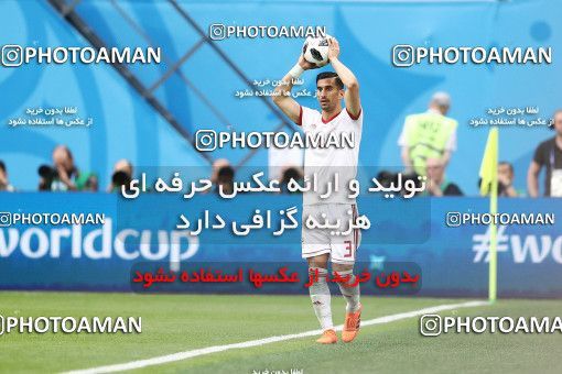 1860683, Saint Petersburg, Russia, 2018 FIFA World Cup, Group stage, Group B, Morocco 0 v 1 Iran on 2018/06/15 at ورزشگاه سن پترزبورگ