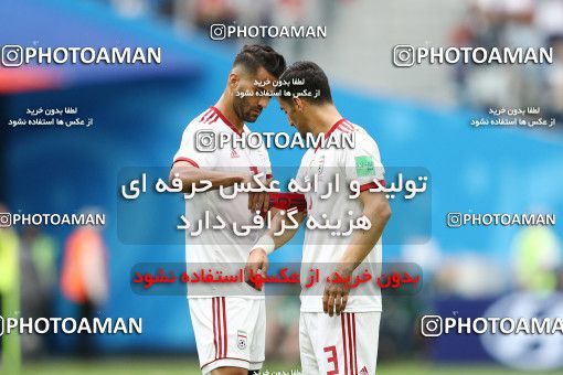1860612, Saint Petersburg, Russia, 2018 FIFA World Cup, Group stage, Group B, Morocco 0 v 1 Iran on 2018/06/15 at ورزشگاه سن پترزبورگ