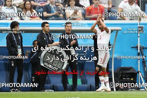 1860830, Saint Petersburg, Russia, 2018 FIFA World Cup, Group stage, Group B, Morocco 0 v 1 Iran on 2018/06/15 at ورزشگاه سن پترزبورگ